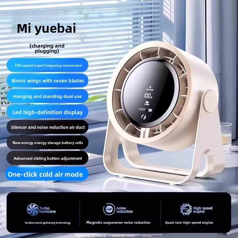 USB Desktop Fan